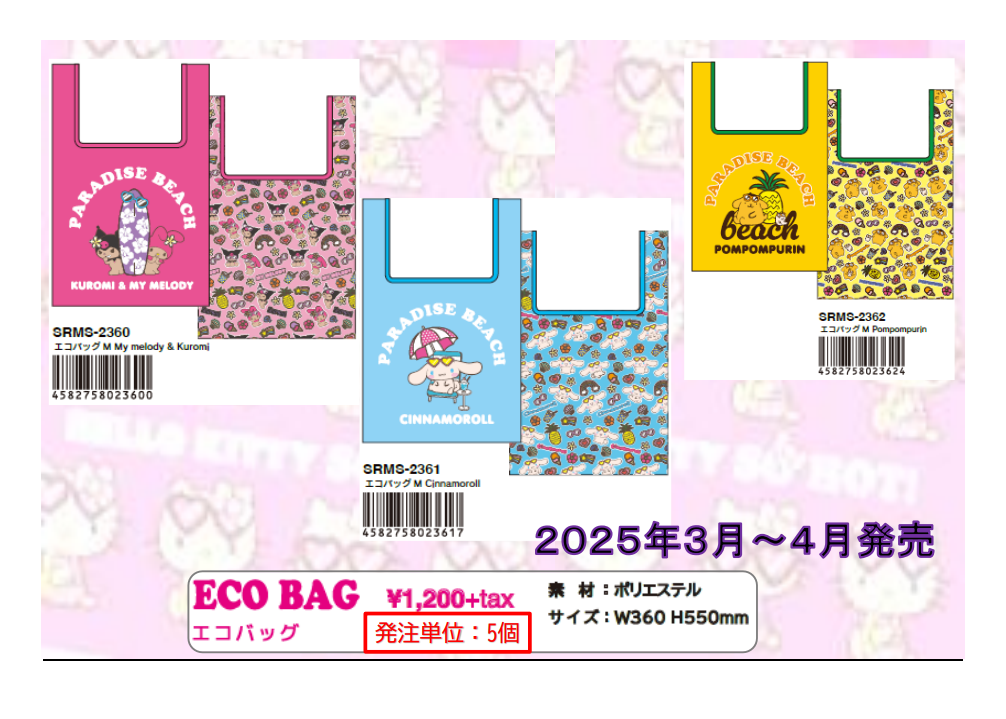 7405dc0676aba08426a6a97fff9d0abd_1732603474_0607.png