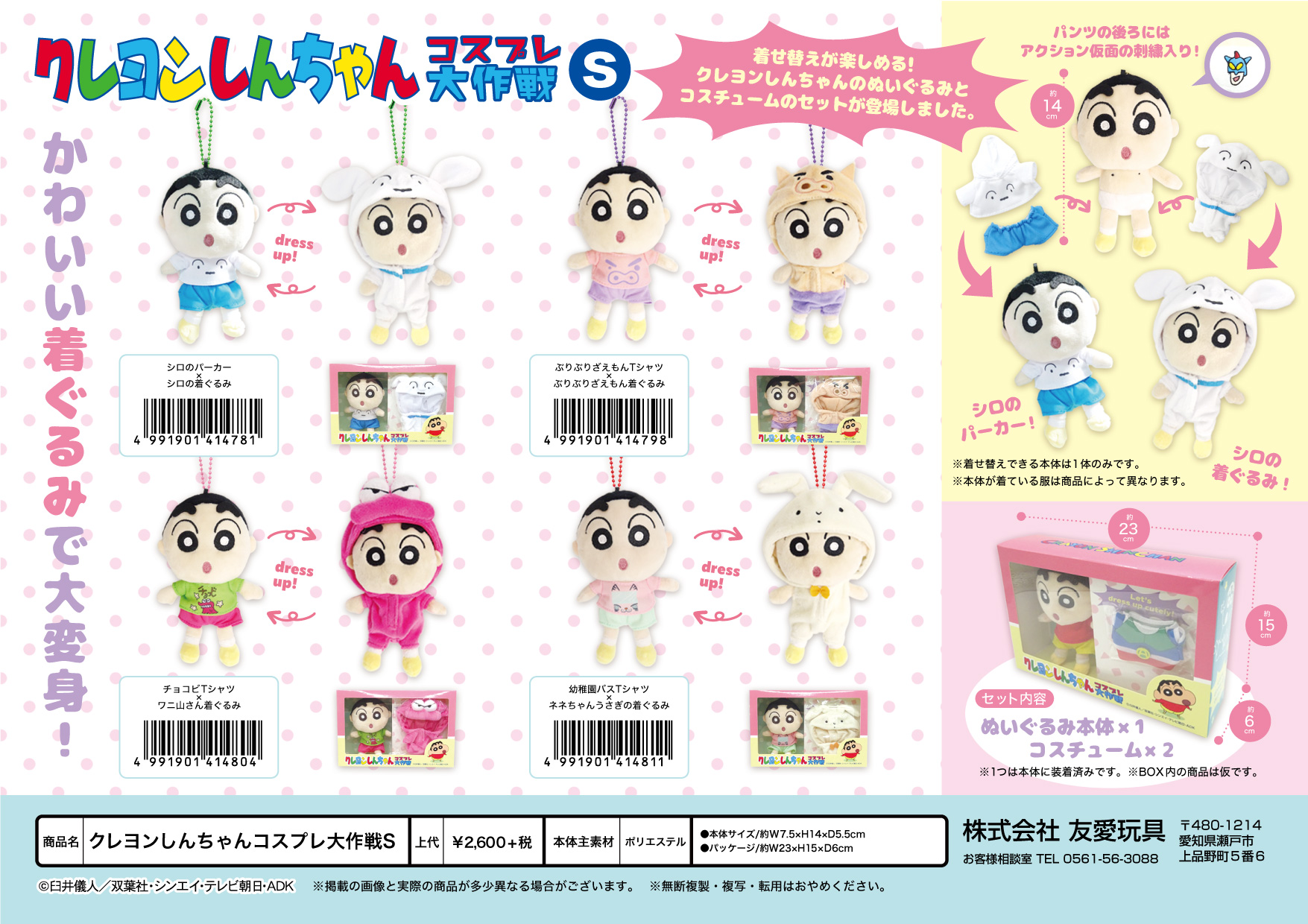 da4c06159572546f1811a82c51899857_1732088895_6492.jpg