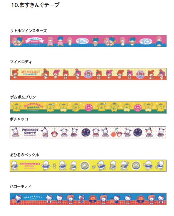 aafd4ef3999b5744f66fd90185a79e2f_1733130164_7789.png