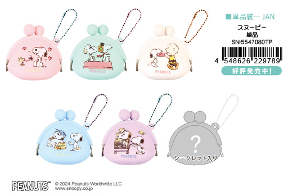 b5483b5d53036bbbfc678f70721194c4_1734666735_9792.png
